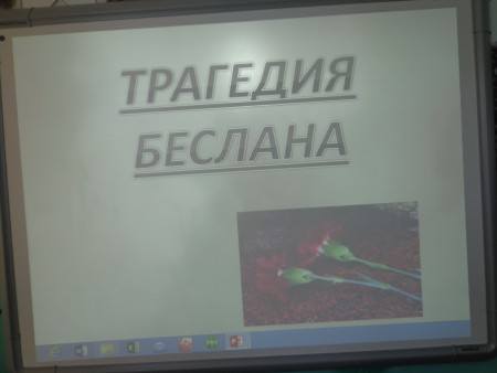 03-09-tragediya-beslana-konopl-sosh