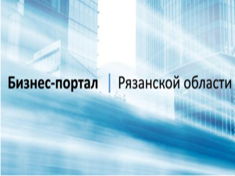 Порядок подготовки проекта правил землепользования и застройки