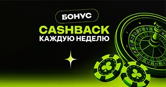 Бонусы казино Jetton